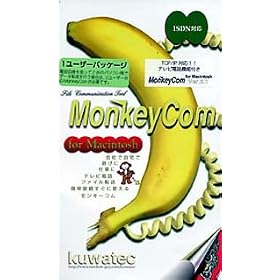 MonkeyCom Ver.2.1 for Macintosh 1���[�U�[�p�b�P�[�W