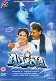 Aaina [DVD] [1993]