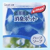 �������̏��L�|�b�g �n�[�u�\�[�v 270��