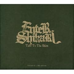 Take To The Skies (Ltd Edition CD + DVD)