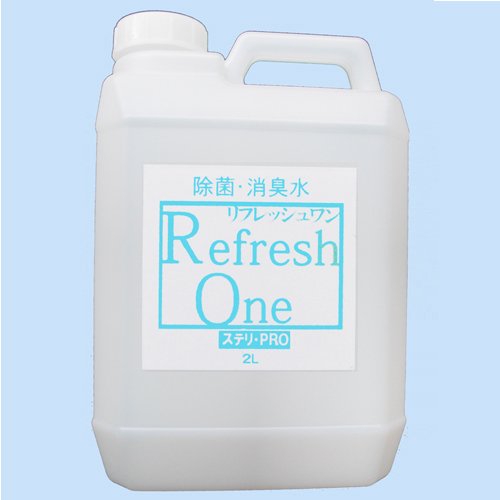 手指用自动消毒液喷雾器ウイルスウォッシュ(