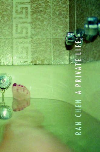 A Private Life (Weatherhead Books on Asia)