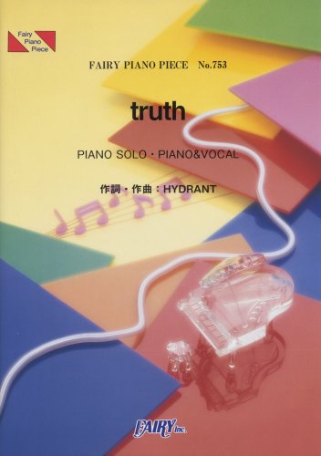 Cover image : ピアノピース753 truth by 嵐 TBS系金曜ドラマ「魔王」主題歌