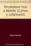 Rhyfeddod hud a lledrith