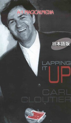 ラッピング・イット・アップ 日本語字幕版 [DVD]