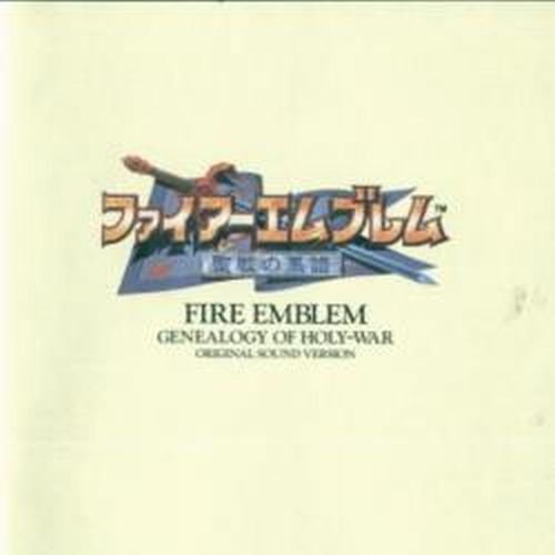 Cover image : ファイアーエムブレム 聖戦の系譜 ORIGINAL SOUND VERSION