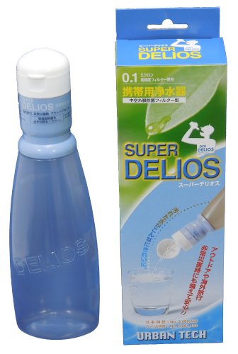 アーバンテック SUPER DELIOS(スーパー デリオス) 携帯浄水器