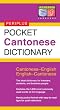 Pocket Cantonese Dictionary: Cantonese-English English-Cantonese (Periplus Pocket Dictionaries)