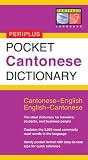 Pocket Cantonese Dictionary: Cantonese-English English-Cantonese (Periplus Pocket Dictionaries)