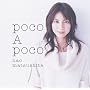 poco A poco(���񐶎Y�����)(DVD�t)