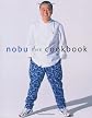 Nobu