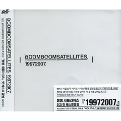 1997-2007 Best Album