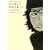 �_�R�����̉f��͎B�������Ƃ��Ȃ�~�f����B����@�E���_ (STUDIO VOICE BOOKS)