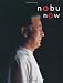 Books : Nobu Now