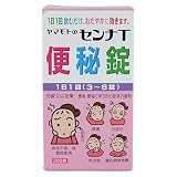 山本センナ錠