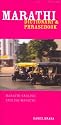 Marathi-English Dictionary and Phrasebook