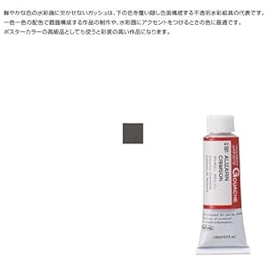 【クリックでお店のこの商品のページへ】ホルベイン ガッシュ不透明水彩絵具 5号 グレイNo3 3本組