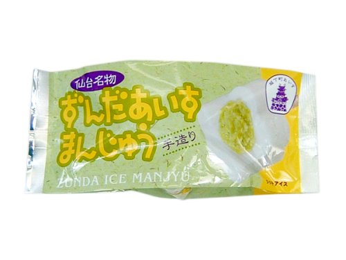 城下町 ずんだあいすまんじゅう10個セット