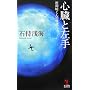 �S���ƍ���  ���Ԗ�����̐��� (�J�b�p�E�m�x���X)