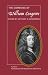 Books : The Comedies of William Congreve: The Old Batchelour, Love for Love, The Double Dealer, The Way of the World (Plays by Renaissance and Restoration Dramatists)