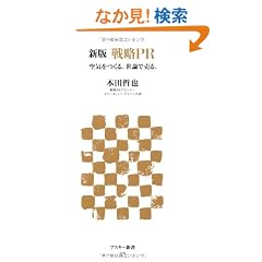 �V�� �헪PR ��C������B���_�Ŕ���B (�A�X�L�[�V��)