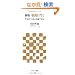 �V�� �헪PR ��C������B���_�Ŕ���B (�A�X�L�[�V��)