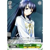 【ヴァイスシュヴァルツ】 凛々しい環 DCW09-040-C ≪D.C. D.C.Ⅱﾌﾟﾗｽｺﾐｭﾆｹｰｼｮﾝ≫