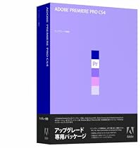 Adobe Premiere Pro CS4 (V4.0) 日本語版 アップグレード版 Windows版