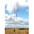 ���̓��A�l��̖��̓g�C���b�g�y�[�p�[�����y������-�J�E���ߗ����e������̑�E��- �m�[�J�b�g���S�� [DVD]