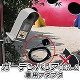 �K�[�f���o���AGDX-2�@��p�A�_�v�^GDX-OP01