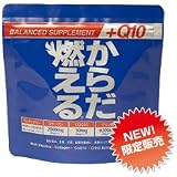 からだ燃える＋Q10（250g）