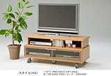 テレビ台 110 TV NA スタイル