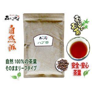 ハブ茶[300g　2個セット(全国一律送料無料)]●便秘や肌荒れ等に活躍する女性の味方/はぶ茶・えびす茶・ケツメイシ茶・決明子茶・エビスグサ茶・夷草茶