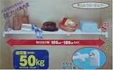 超強力ワイド棚 SWR-105
