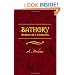 Bathory: Memoir of a Countess
