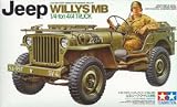 1/35 MM U.S.ジープ ウイリスMB 35219 の評価・レビュー