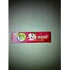 Ume Plum Chewing Gum