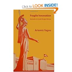 Fragile Innovation