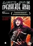 On ubivat` ne hotel (DVD PAL)[Russian Sound Only]
