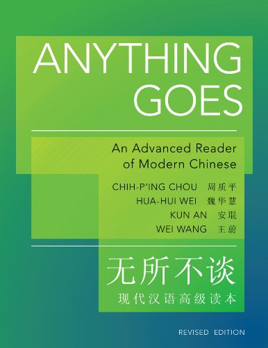 Anything Goes: An Advanced Reader of Modern Chinese (The Princeton Language Program: Modern Chinese)