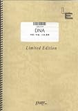 バンドスコア DNA/川本真琴(LBS294)[オンデマンド]-