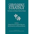 China's Energy Strategy: The Impact on Bejing's Maritime Policies by  Gabriel B. Collins, Andrew S. Erickson, Lyle J. Goldstein, and William S. Murray