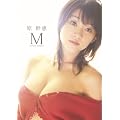 �����b M [DVD]