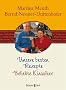 Unsere besten Rezepte/Klassiker