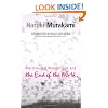 Hard-Boiled Wonderland And The End Of The World