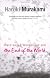Hard-Boiled Wonderland and the End of the World