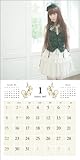 Kalafina [2012年 カレンダー]-