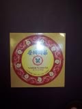 Yunnan Pu-erh Tea-12 Oz(340 G)