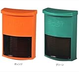 KGY　かるプラポスト　KP-260　扉スライド式　オレンジ インテリア その他インテリア [並行輸入品]