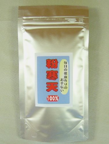 粉末寒天でダイエット【寒天パウダー】　70g×4【送料無料】